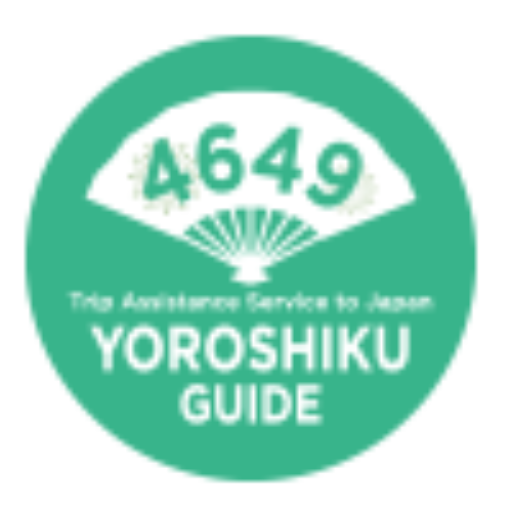 4649 Guide