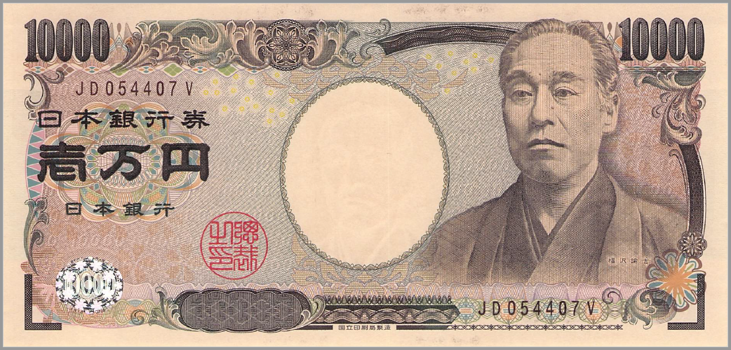 Mata Uang Yen Jepang | 4649 Guide